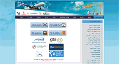 Desktop Screenshot of parintravel.com